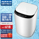 奧克斯（AUX）迷你洗衣機(jī) 全自動嬰兒小型兒童寶寶內(nèi)衣波輪洗衣機(jī) 除菌除螨家用宿舍租房 3.0KG象牙白【母嬰專用+藍(lán)光潔凈+高溫煮洗】