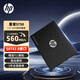 惠普（HP）S750 SSD固態(tài)硬盤(pán) SATA3.0接口 2.5英寸 臺式機/筆記本電腦擴容升級 精選TLC顆粒 順序讀取560MB/s 512GB(全新盒裝）