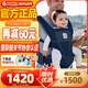 ergobaby美國(guó)二狗腰凳嬰兒背帶坐墊式抱娃神器減震護(hù)腰透氣四季通用午夜藍(lán)