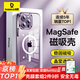 倍思 適用蘋果14Pro手機殼iPhone14Pro保護套Magsafe磁吸殼充電防摔超薄高端鏡頭全包簡約透明男女款