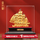 金水堂絨沙金一帆風(fēng)順擺件高檔開(kāi)業(yè)禮品帆船擺件辦公室桌面客廳喬遷禮品 【今/次日達】一帆風(fēng)順大號