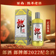 郎酒郎牌郎酒2018年2024年改革盛世難忘特別版紀念酒53度醬香型白酒500ml 2022年 500mL 1瓶 2022年紀念金太郎