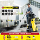 KARCHER德國卡赫K4S洗車機1800W洗車高壓噴水水槍強力洗地沖洗庭院清洗機