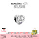 潘多拉（PANDORA）獻禮母親雛菊心形串飾粉紅色飾品配件diy串珠七夕情人節(jié)禮物 獻禮母親雛菊心形串飾 均碼