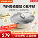 蘇泊爾（SUPOR）炒鍋陶瓷不粘鍋平底煎炒鍋無氟涂層不粘鍋家用炒菜鍋爐具通用 【輕量不粘】適合2-4人用 32cm
