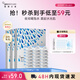 紐西之謎（geoskincare） 睡眠面膜涂抹式修護凍膜 水乍彈免洗清潔面膜男女通用七夕禮物 【三盒裝】溫泉凍膜5g*21粒