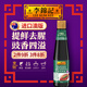 李錦記（LEE KUM KEE）蒸魚(yú)豉油【進(jìn)口澳版】蒸魚(yú)蒸海鮮不加防腐劑生抽醬油提鮮 410ML