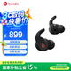 beats Fit Pro 真無(wú)線(xiàn)降噪耳機 運動(dòng)藍牙耳機 兼容蘋(píng)果安卓系統 IPX4級防水 經(jīng)典黑紅