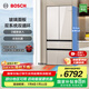 博世（BOSCH）冰箱【重磅新品】504L大容量家用法式四門電冰箱 雙系統(tǒng)雙循環(huán) 冷凍抗菌 清風(fēng)凈味 變溫冷鮮空間 【拿鐵白】KME50S21TI