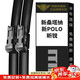 美時(shí)美（meisim）雨刮器桑塔納(15-19款)/Polo兩廂(12-18)19p昕銳16-24(Z直插)1對