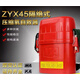 煤礦用隔絕式壓縮氧氣自救器ZYX45分鐘30分鐘60分鐘消防逃生呼吸器自救器氧氣呼吸器礦用空氣呼吸器 普通款ZYX45壓縮氧自救器
