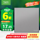 施耐德電氣 一開(kāi)單控開(kāi)關(guān) 86型暗裝墻壁電源開(kāi)關(guān)插座面板 皓呈系列 薄霧灰色