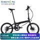 大行（DAHON）20寸大行折疊自行車20變速雙牙盤鋁合金車架前后線碟剎單車KBA005 黑色【BA接頭+油碟】