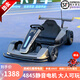 杜莎菲尼兒童卡丁車(chē)童車(chē)電動(dòng)漂移極速20km/h遙控可坐兒童節男孩生日禮物 【尾翼款】烤漆灰+頭盔護具+皮座