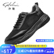 沙馳（SATCHI）男鞋2025夏季新品百搭運動(dòng)休閑皮鞋男士網(wǎng)面透氣厚底增高輕便男鞋 黑色 41 比運動(dòng)鞋偏大一碼