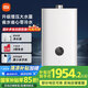 米家小米智能零冷水燃?xì)鉄崴?8升S2 天然氣恒溫節(jié)能家用靜音增壓瀑布洗高樓國(guó)家補(bǔ)貼以舊換新MJ01A