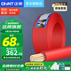 正泰（CHNT） 電線電纜 BVR國(guó)標(biāo)家裝空調(diào)多股軟線銅芯銅線照明電源線 4平方 (紅色-火線/100米)