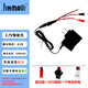 勁瑪仕（JINMASI） 玩具3.6V 4.8V 6V 7.2V 8.4V 9.6V電池組智能充電器 3.7V鋰電池智能充3頭