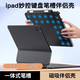 EISSCCE適用2024iPad Pro11/13英寸新款妙控鍵盤(pán)伴侶殼12.9磁吸帶筆槽Air7/6/5/4防彎防摔殼10.9保護(hù)殼 【經(jīng)典黑】單殼~兼容蘋(píng)果/平替所有鍵盤(pán) 適用iPad Air4