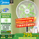 美的（Midea）【幸運(yùn)草安睡風(fēng)扇Plus】電風(fēng)扇落地扇立式家用臥室變頻輕音小風(fēng)扇遙控一級(jí)能效空氣循環(huán)扇 SDI35MQ