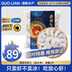 GUO LIAN國聯(lián) 翡翠生蝦仁 去冰凈重2斤 加大號 58-66只【400萬+好評】
