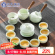蘇氏陶瓷（SUSHI CERAMICS）翡翠玉羊脂玉功夫茶具側(cè)把壺8杯青瓷泡茶壺茶杯大套禮盒