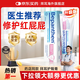 Bepanthen拜耳護(hù)臀膏 嬰兒新生兒寶寶貝樂(lè)欣預(yù)防尿布疹保濕屁屁樂(lè)溫和保濕 【plus到手71.5】拜耳護(hù)臀膏100g