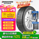 普利司通（Bridgestone）汽車輪胎 195/65R15 91H ER300 配套卡羅拉/雷凌/適配朗逸/寶來