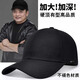 回力帽子男棒球帽2025新款鴨舌帽大頭圍防曬帽中年人遮陽帽休閑釣魚帽 黑色 均碼 （55-60cm）