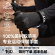 伯希和（Pelliot）【P系列】手套男美利奴羊毛觸屏戶外防風(fēng)登山雪山保暖裝備 【曜石黑】美利奴羊毛 吸汗抑菌 L