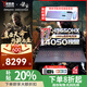 聯(lián)想拯救者Y9000P 2025補(bǔ)貼20%滿血獨(dú)顯高性能電競(jìng)游戲筆記本 學(xué)生設(shè)計(jì)建模筆記本可選G5000超級(jí)本 RTX4050 i7-13650H G5000 32G-1TB 高刷電競(jìng)屏丨升級(jí)