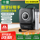 十度S92小蜜蜂擴(kuò)音器教師講課擴(kuò)音機(jī)聲音大音量戶外喇叭長續(xù)航防嘯叫喊話器 單無線麥克風(fēng)