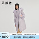 艾萊依甜美毛球羽絨服女質(zhì)感狐貍毛領(lǐng)長款連帽保暖鴨絨外套 冰藍(lán)紫S