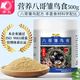 開(kāi)元（KO）八哥專(zhuān)用鳥(niǎo)食八哥雛鳥(niǎo)料林八黑八五谷蟲(chóng)飼料換羽期營(yíng)養鳥(niǎo)食 八哥雛鳥(niǎo)食