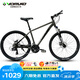 沃雷頓紅日300碟剎24變速內(nèi)走線(xiàn)鋁合金車(chē)架山地自行車(chē)成人學(xué)生代步單車(chē) 灰黑色27.5*17寸（身高170-185）