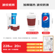 得力(deli)木漿228ml加厚三層紙杯 20只裝*1包 一次性杯子 辦公用品