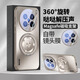 刺猬好忙適用vivox200s手機殼新款vivox200pro自帶鏡頭膜支架磁吸防摔X200ultra保護套全包磨砂殼男女mini 支架款【鈦金灰】四角防摔散熱+帶鏡頭膜 vivo X200 Pro