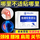 香港大藥房氨糖軟骨素貼舒緩膝蓋關(guān)節肩頸椎艾灸艾草自發(fā)微熱中老年全身通用 3盒【21貼敷初體驗】