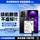 帝彪帝彪適用紅米note12電池redmi Note12探索版大容量4G5G手機更換BN5J內置電板BN5M BP4H電池 適配：紅米note12【5G版】電池BN5J