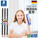 施德樓（STAEDTLER） 進(jìn)口鉛筆 木桿三角鉛筆小學(xué)生 施德樓鉛筆三角118 2B-綠黑條紋盒裝