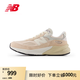 NEW BALANCENB官方 美產(chǎn)運(yùn)動鞋男鞋女鞋潮流復(fù)古舒適百搭休閑鞋 淺粉色 U990VR6 39.5 (腳長24.5cm)