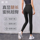 徽昂運(yùn)動(dòng)褲女瑜伽褲瑜珈服跑步褲健身褲騎行普拉提緊身速干長褲黑L
