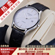 【二手99新】浪琴（LONGINES）手表律雅系列自動機械表男表二手奢侈品男士腕表 35mm條釘刻度-皮帶L4.860.4.12.2