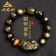 峨眉山招財貔貅手鏈男黑曜石手串金曜石轉(zhuǎn)運珠心經(jīng)護身符送男友生日禮物 貔貅心經(jīng)手串【14mm】禮盒裝