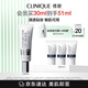 倩碧防曬鐳射管30ml SPF30防曬霜隔離霜舒潤貼妝【效期至26年2月】