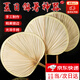 大蒲扇老式芭蕉扇子手搖扇夏天季耐用中國風(fēng)手工竹扇便攜小扇子 老式大蒲扇【1把裝】