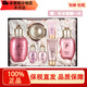 后（The history of whoo）韓國后套裝水妍拱辰享津率享天氣丹雪玉凝護(hù)膚化妝品禮盒補(bǔ)水保濕 水妍水乳霜七件套（清爽控油）