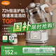 億可熊全玻璃恒溫壺 恒溫水壺嬰兒溫奶調(diào)奶器熱奶器沖暖奶燒水壺?zé)崴畨? title=