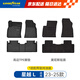 固特異（Goodyear）tpe汽車腳墊適用于星越L配件高邊TPE腳墊兩驅純油版黛尼斯毯