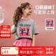 ASK JUNIOR兒童短袖T恤2025夏季透氣女童正肩可愛印花半袖體恤 灰色 160